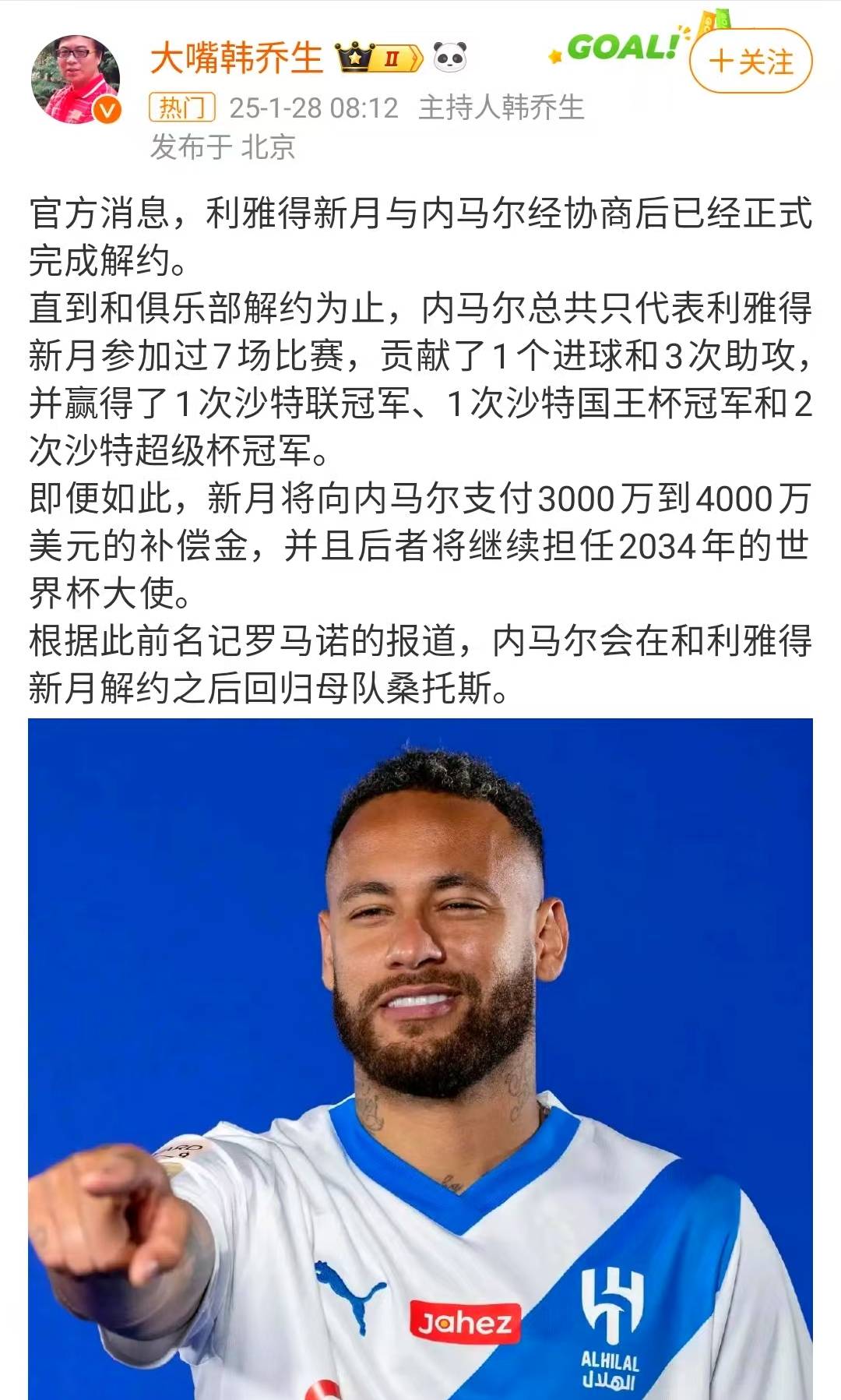 内马尔官方宣布败北新规，C9引发争议！(内马尔官方宣布败北新规,c9引发争议了吗)